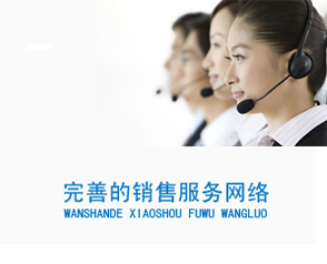 達克羅設備，引領行業服務新潮流